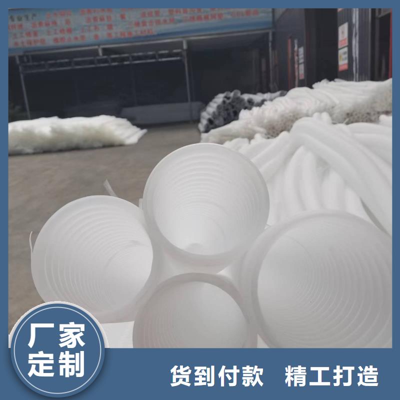 现货供应隧道排水盲管_优质厂家