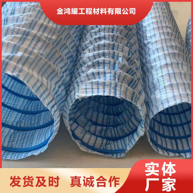 软式透水管可定制厂家