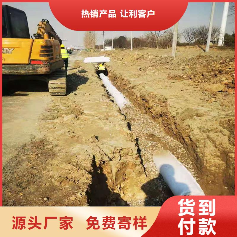 透水盲管-厂家直供