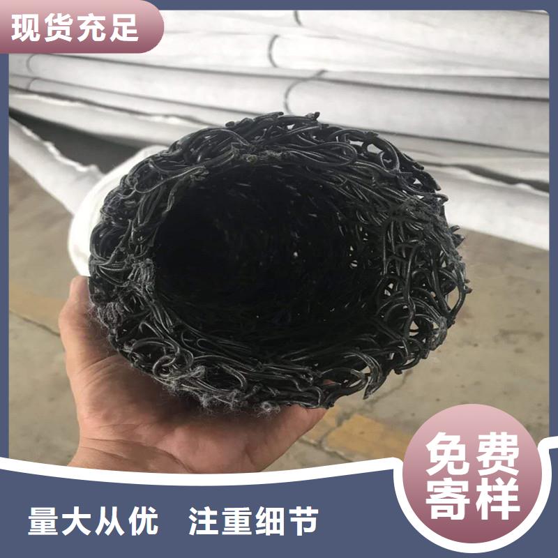 排水盲管规范做法距您较近