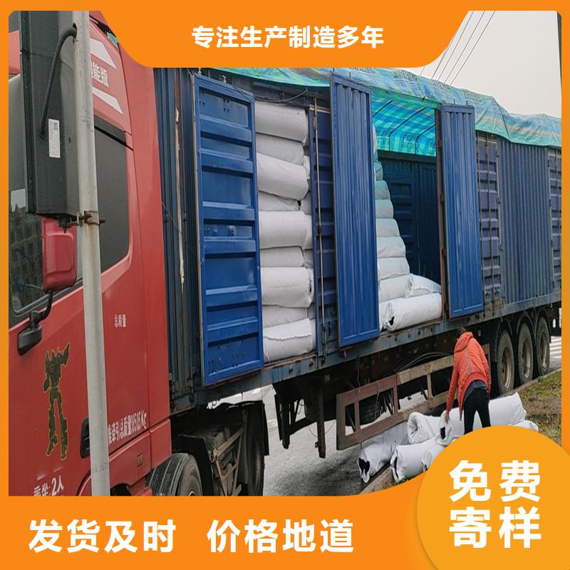 现货供应隧道排水盲管_优质厂家