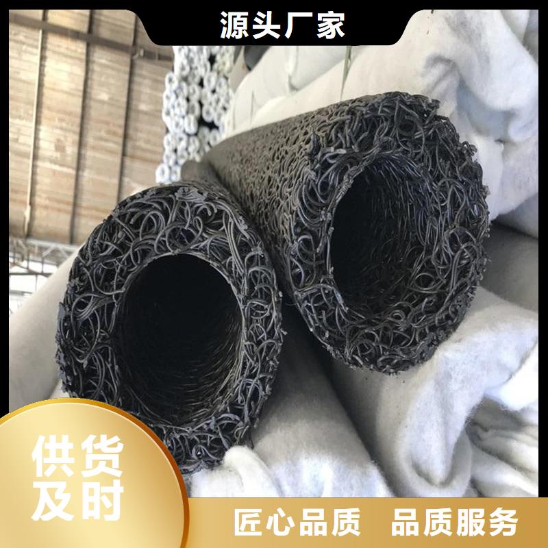 排水材料盲管实力雄厚厂家