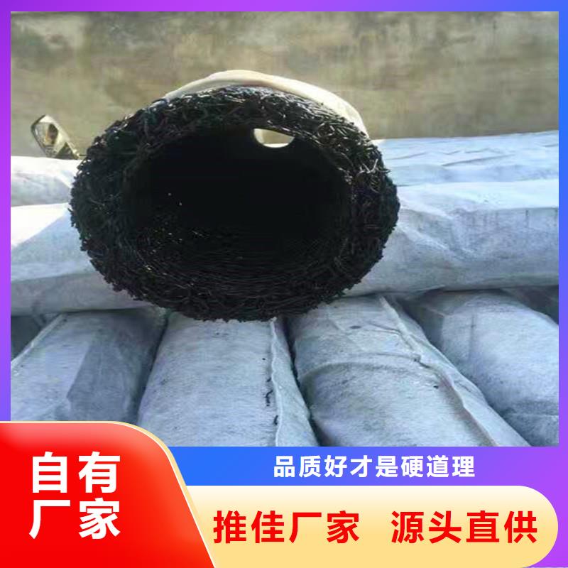 渗水盲管、渗水盲管生产厂家