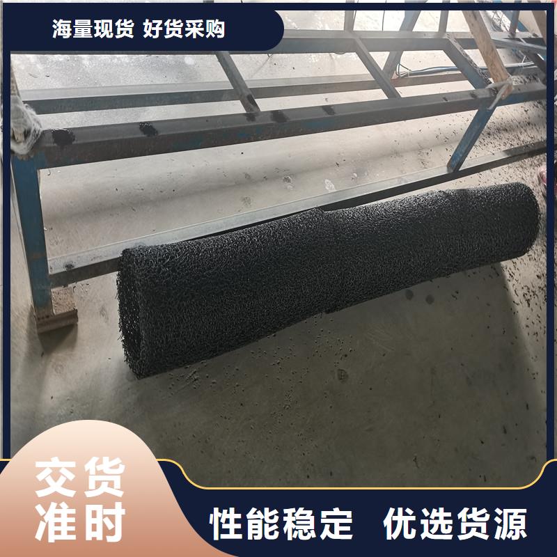【排水盲管-土工格栅性能稳定】
