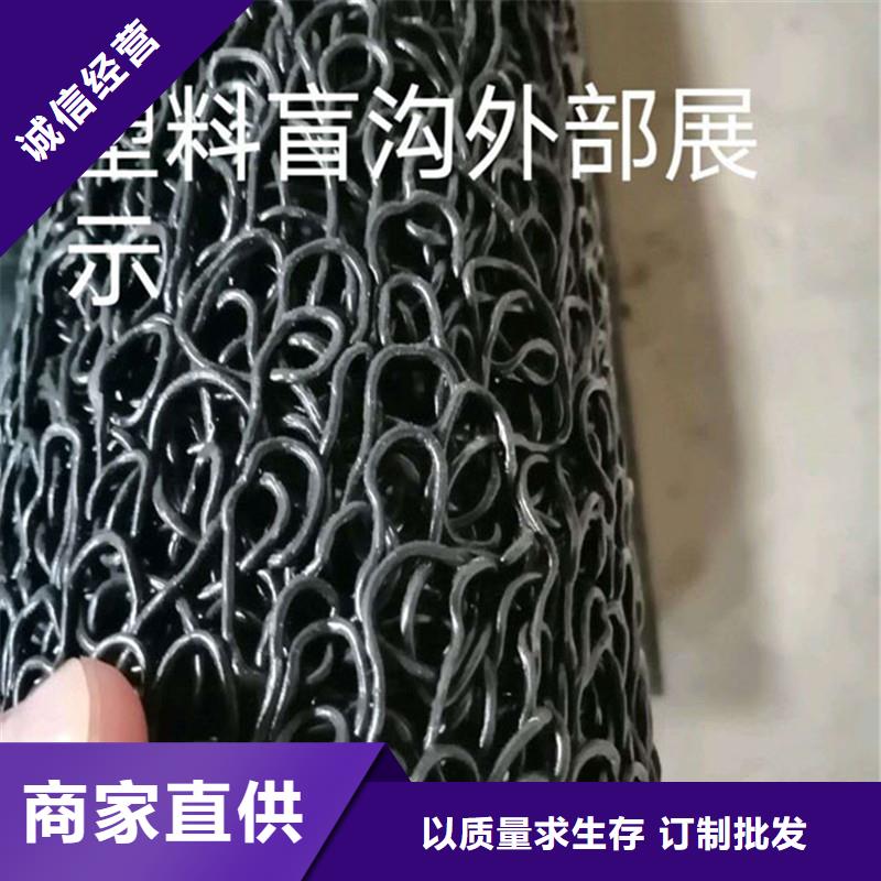 渗水盲管、渗水盲管生产厂家