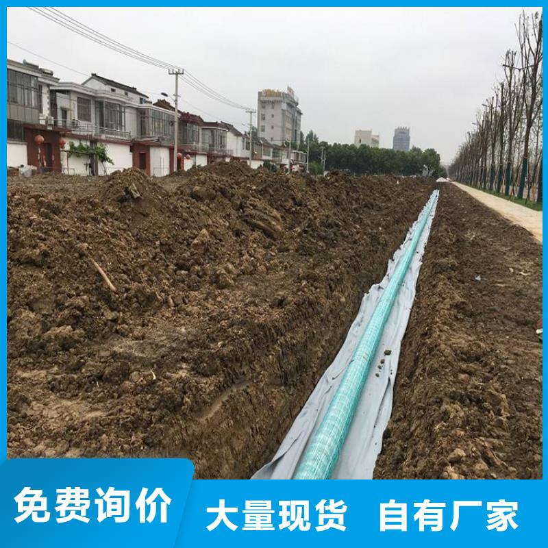 有现货的全透型软式透水管生产厂家