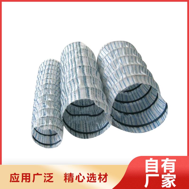 钢塑软式透水管供应商-长期合作