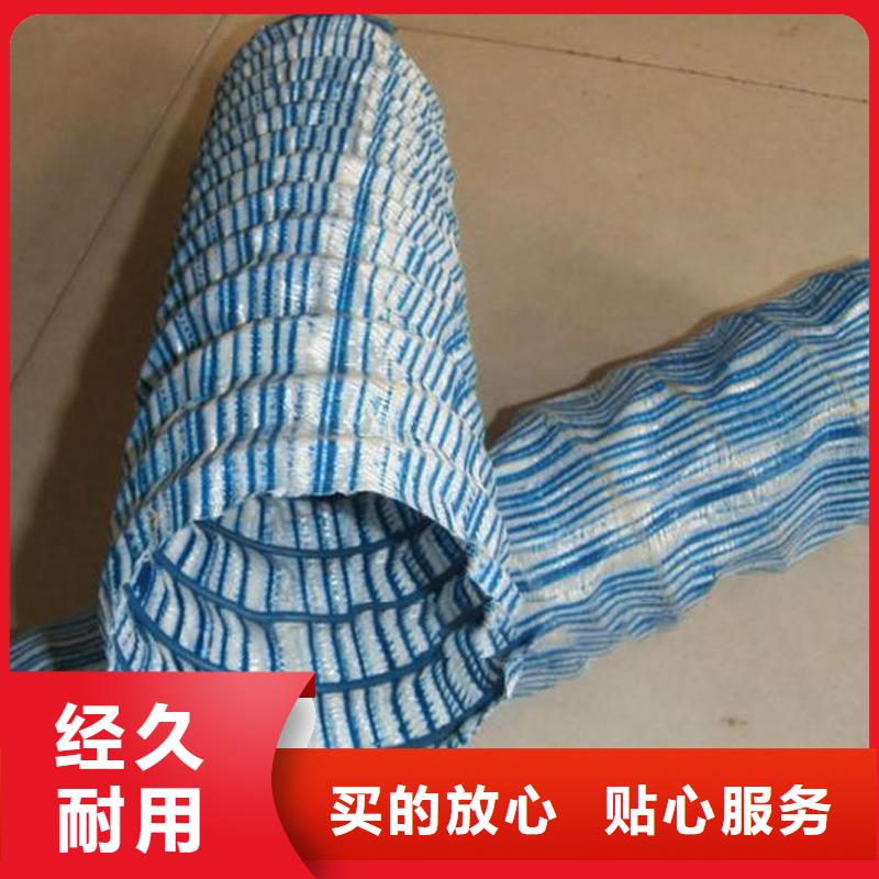 钢塑软式透水管供应商-长期合作