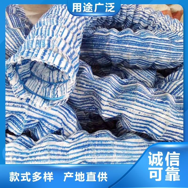 150软式透水管免费拿样