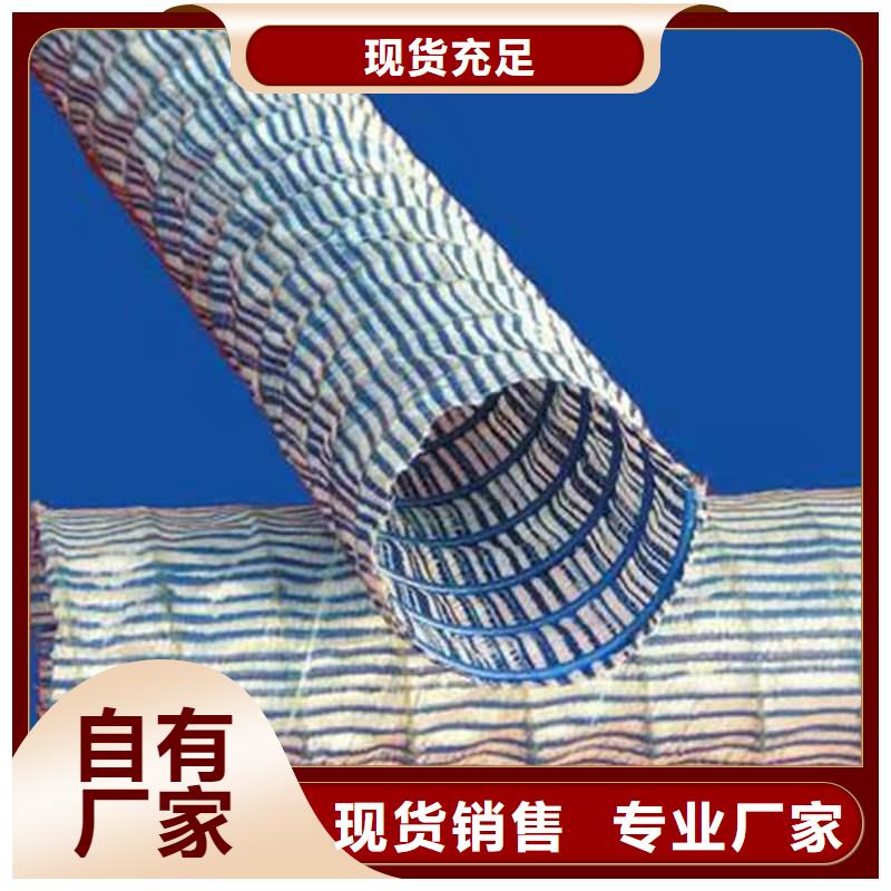 软式透水管厂家优选