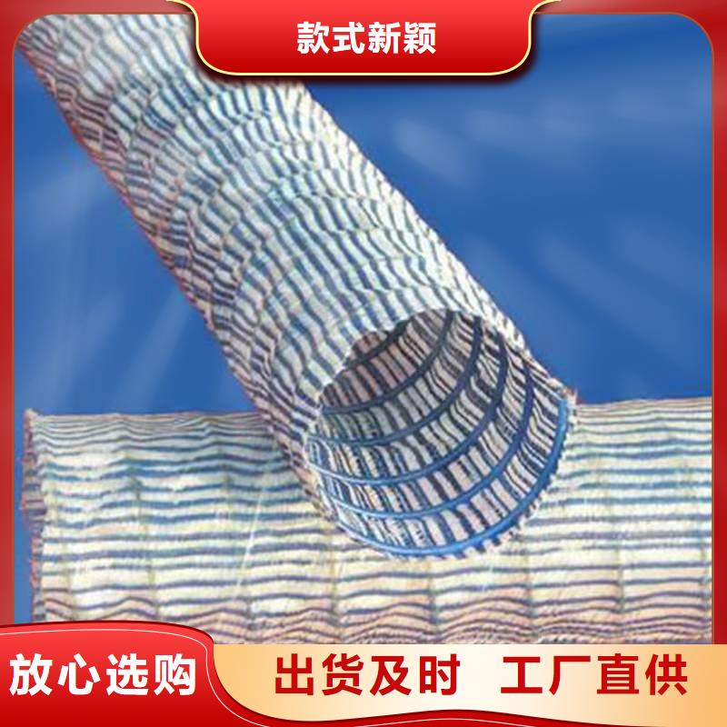 fh50软式透水管老牌厂家