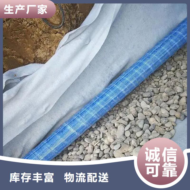 供应批发fh50软式透水管-放心