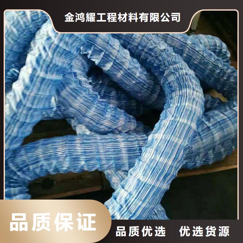 钢塑软式透水管供应商-长期合作