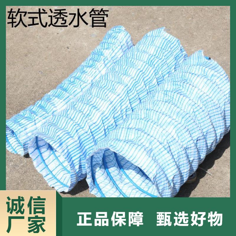 透水软管哪里有-火爆预定中