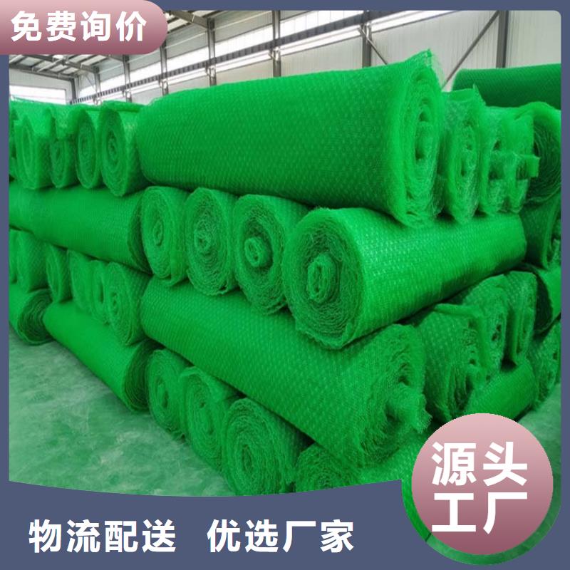 三维植被网铜止水自产自销