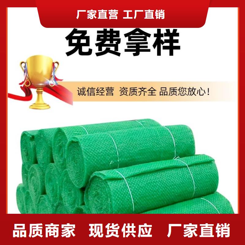 三维植被网铜止水自产自销