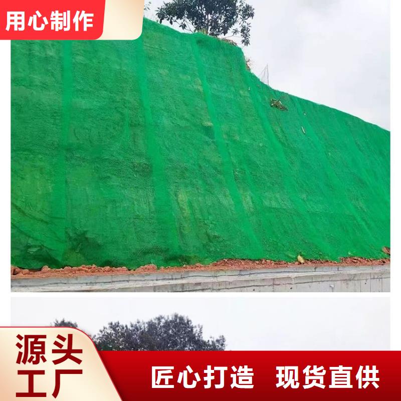 三维植被网铜止水自产自销