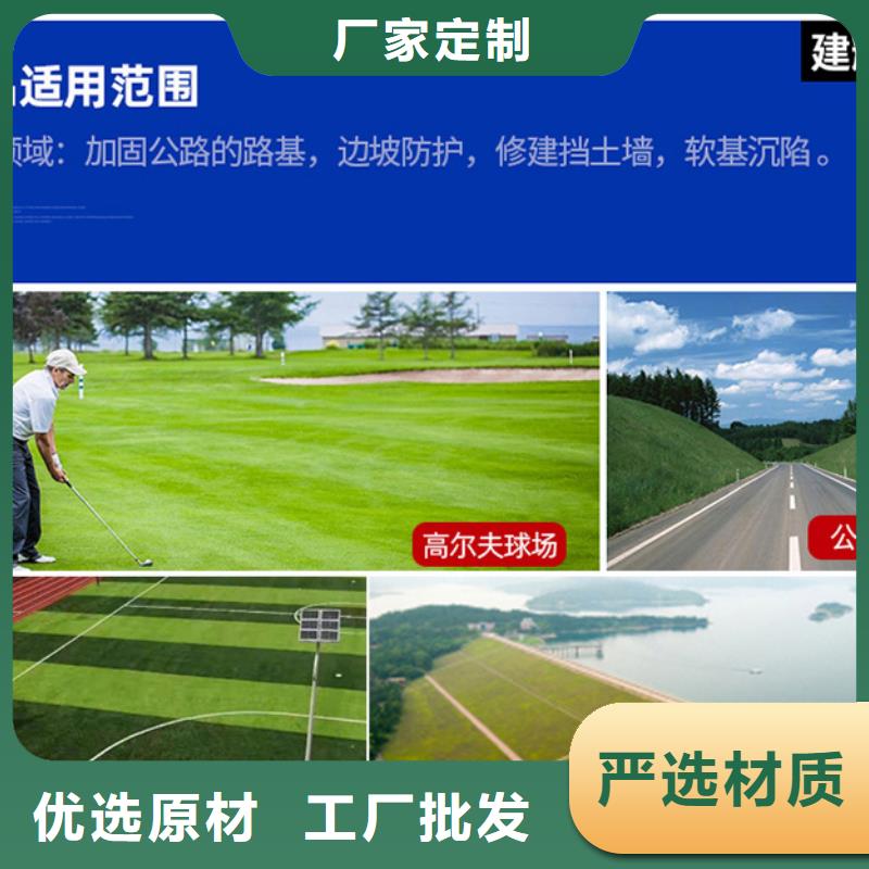 三维植被网铜止水自产自销