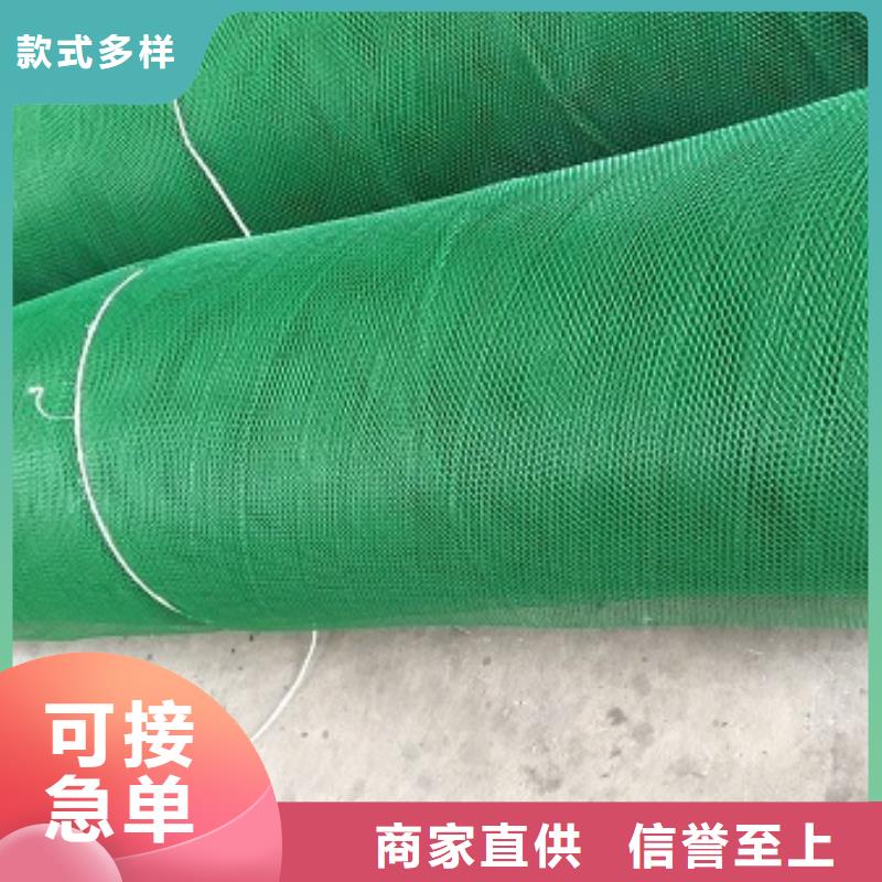 三维植被网铜止水自产自销
