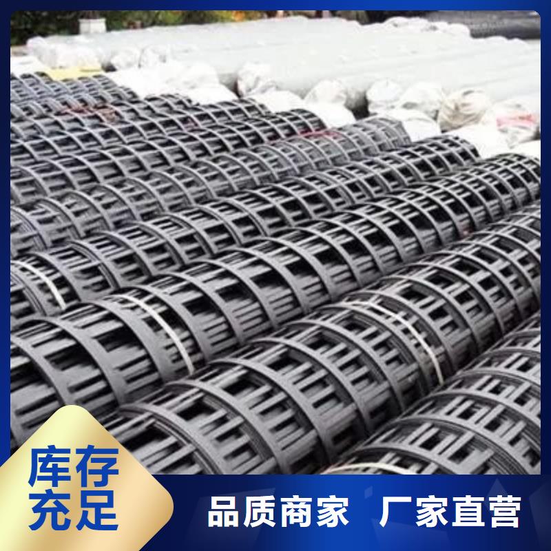 双向塑料土工格栅公司有现货