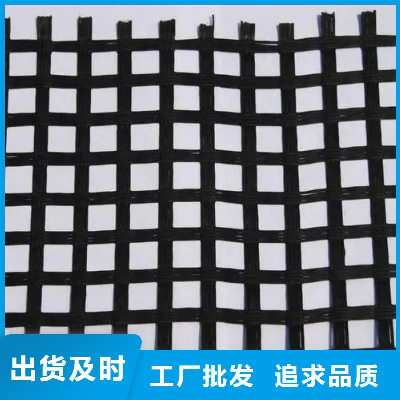 双向塑料土工格栅-双向塑料土工格栅实体厂家