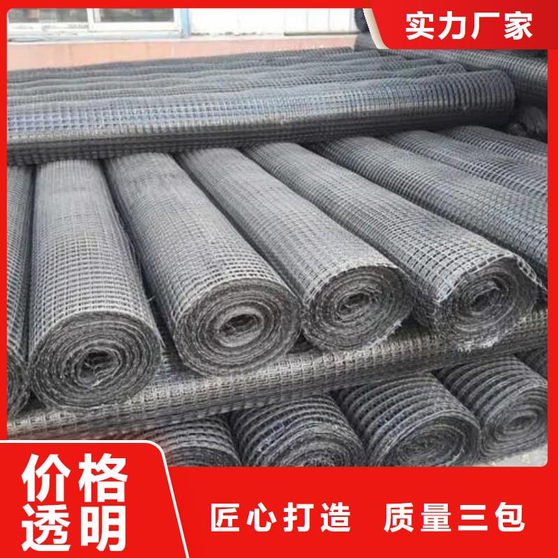 三维土工格栅网品质保证