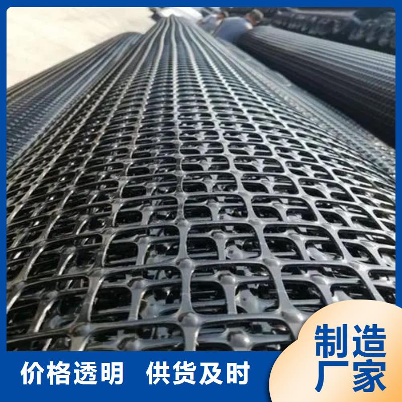 三维土工格栅网品质保证