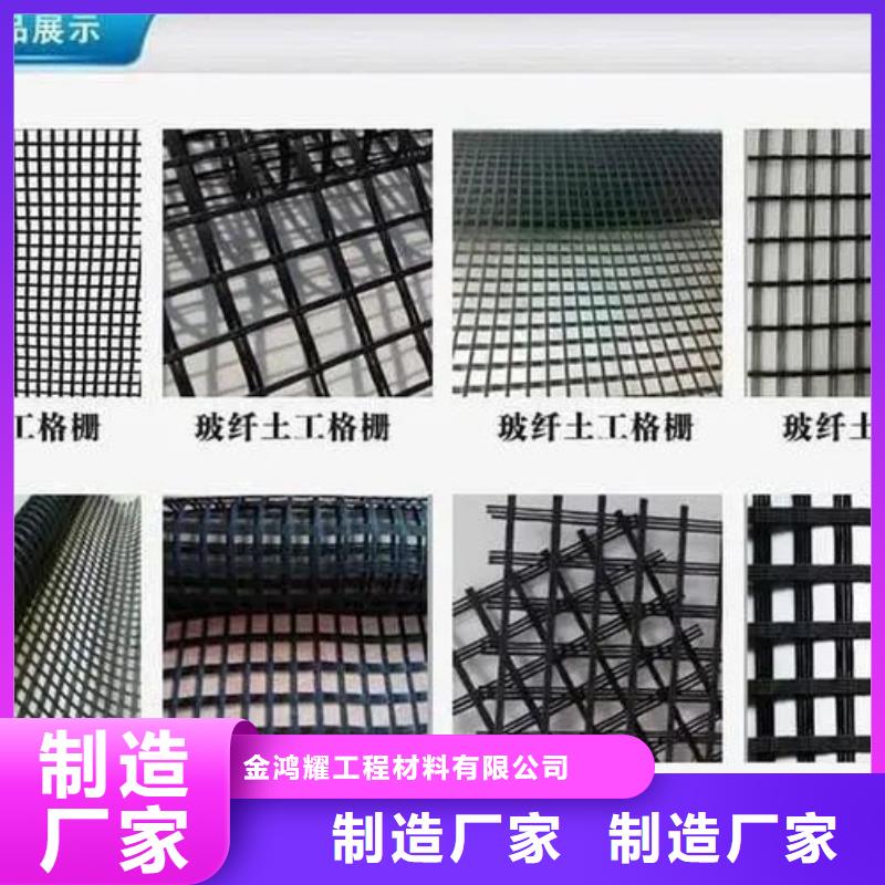 土工格栅-【聚乙烯醇纤维厂家】发货及时