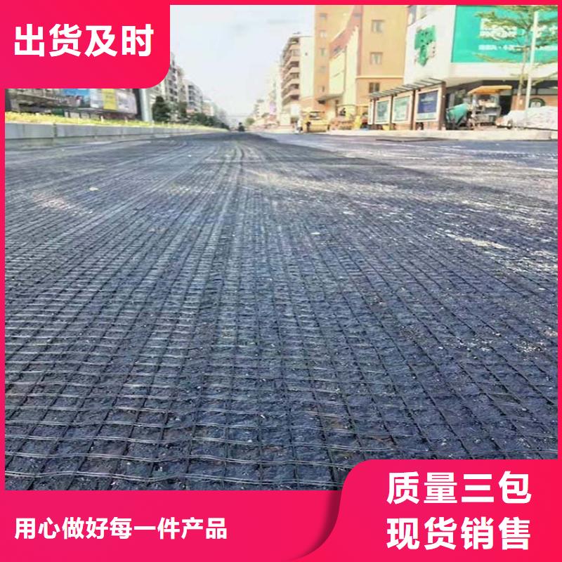 土工格栅砂浆混凝土纤维欢迎来厂考察