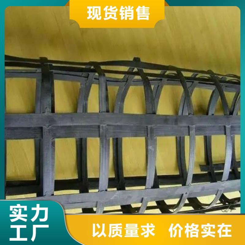 双向塑料土工格栅-生产厂家
