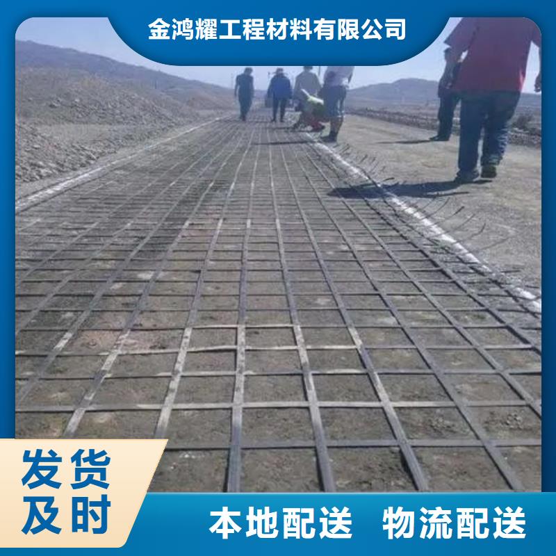 钢塑土工格栅型号来电咨询价格