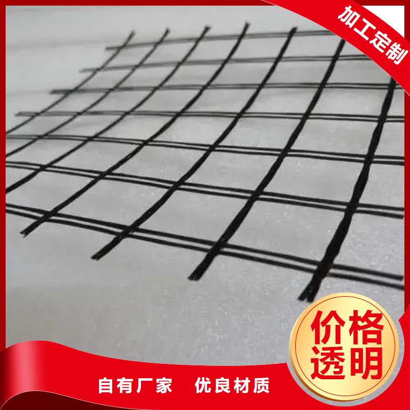双向塑料土工格栅-双向塑料土工格栅实体厂家
