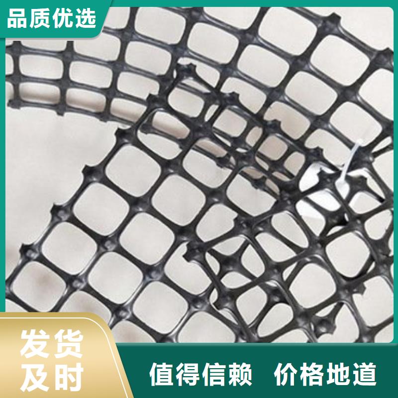 土工格栅-铜片止水闪电发货