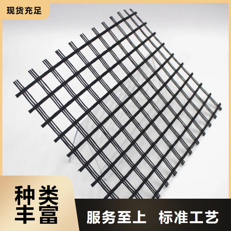 双向塑料土工格栅公司有现货
