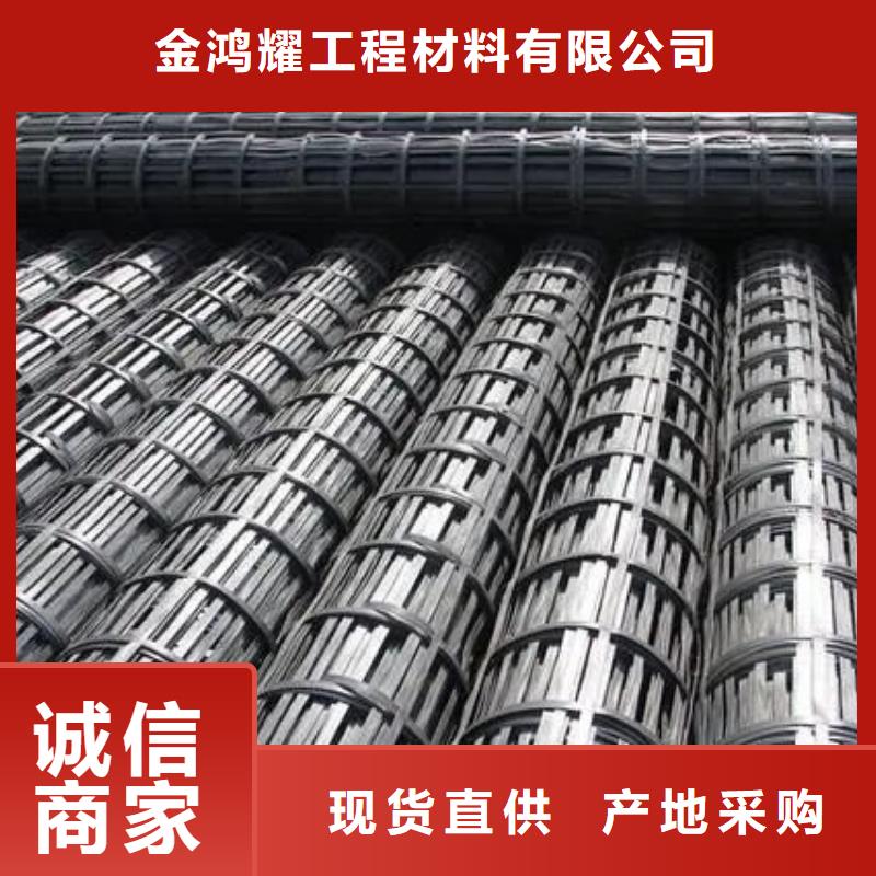 土工格栅砂浆混凝土纤维欢迎来厂考察