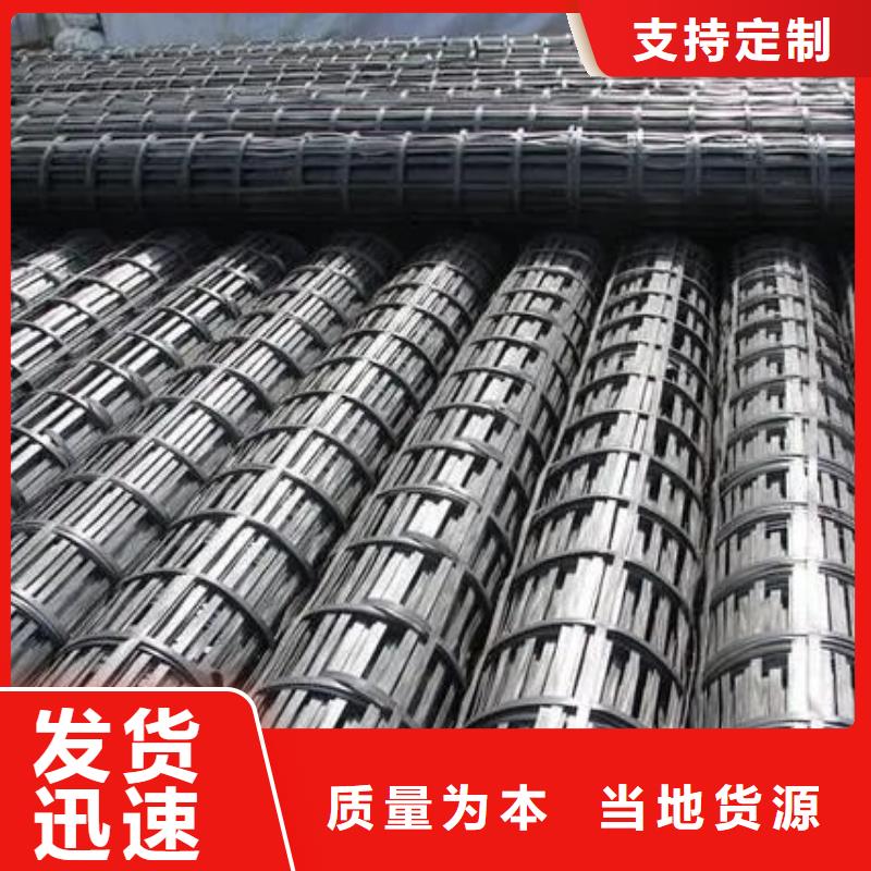 【土工格栅】_水平止水铜片产地源头好货