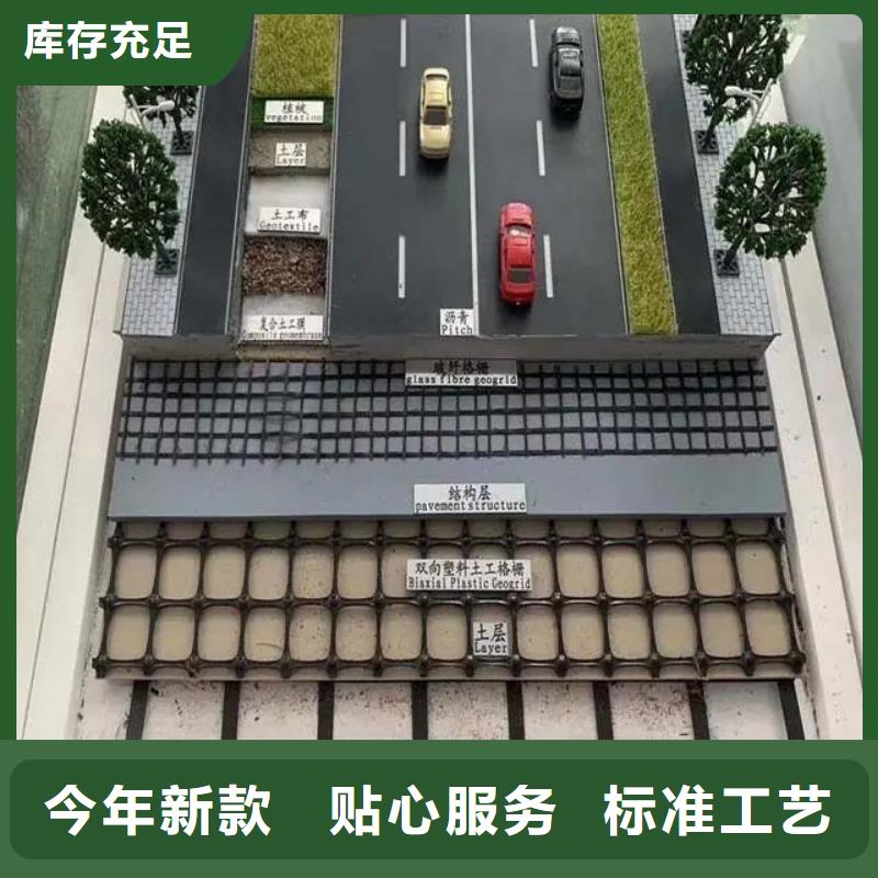 土工格栅-【聚乙烯醇纤维厂家】发货及时