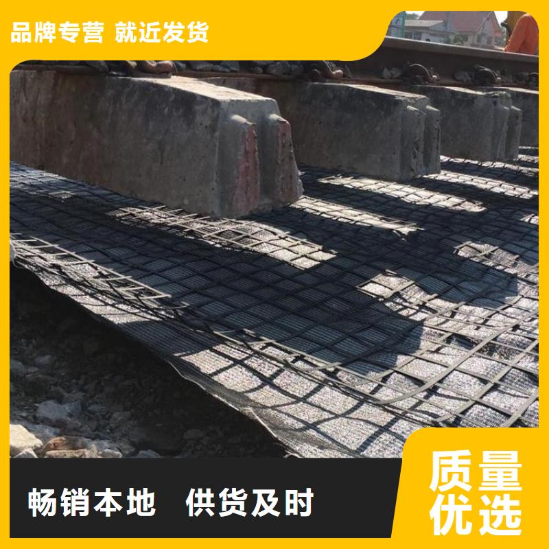 【土工格栅】_水平止水铜片产地源头好货