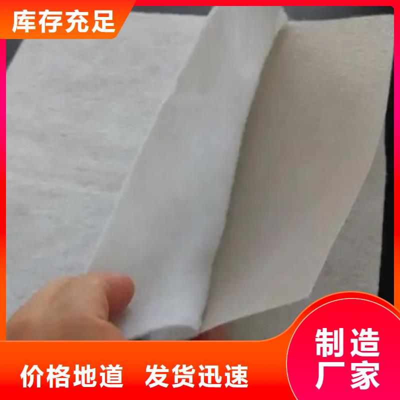 土工布钢纤维符合行业标准