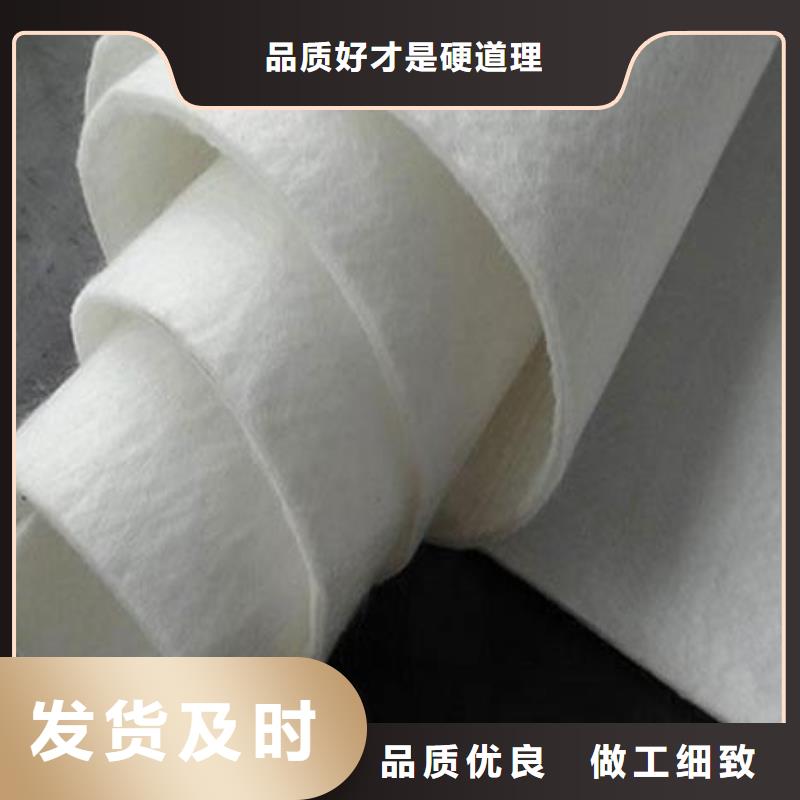土工布砂浆混凝土纤维工艺精细质保长久