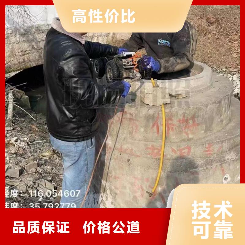 【水下堵漏市政工程管道疏通省钱省时】