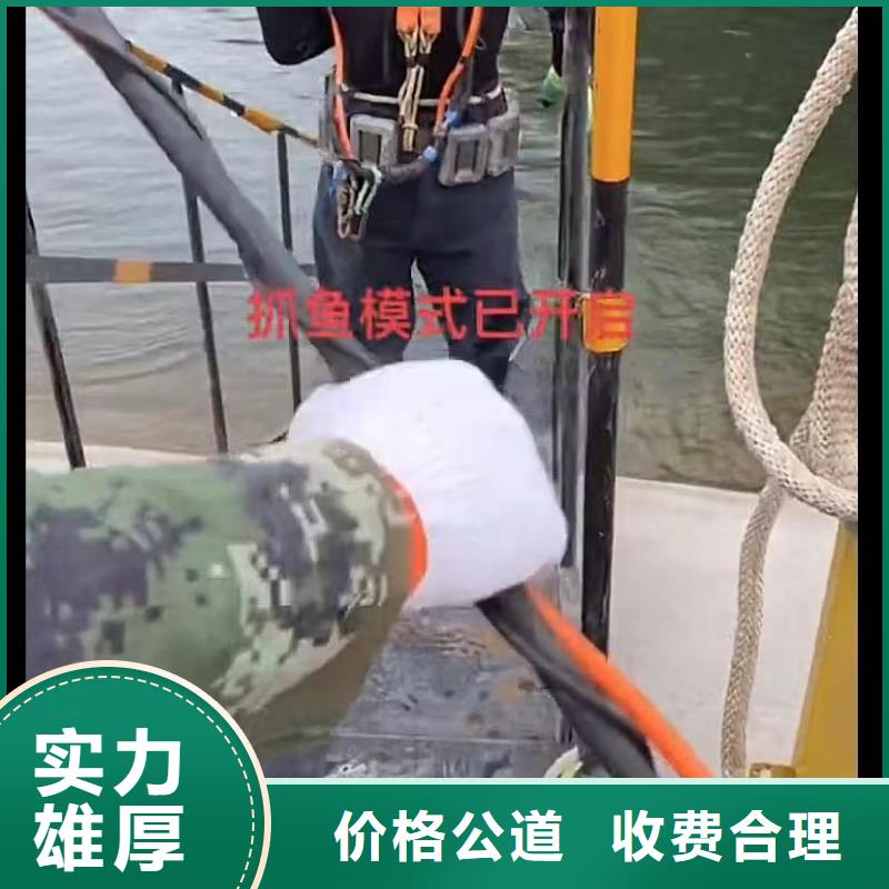 水下堵漏水下打捞救援队行业口碑好