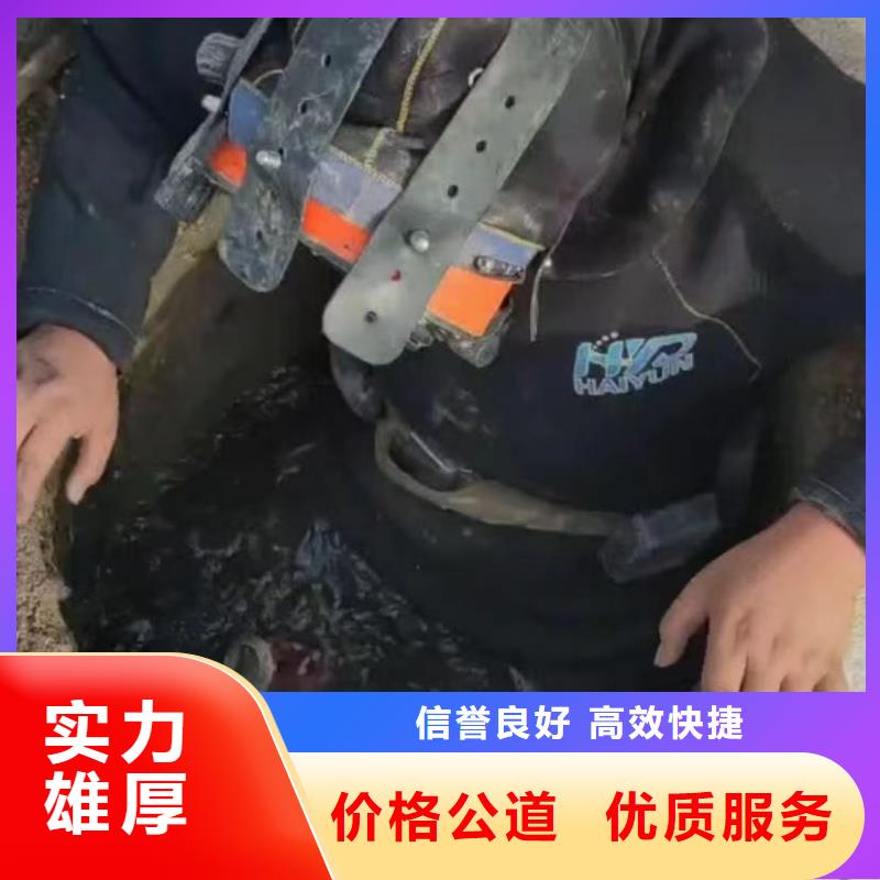 水下堵漏品质卓越