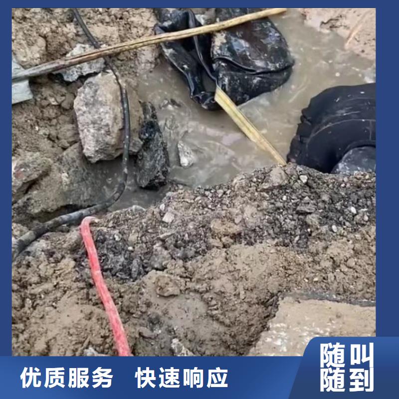 2024型号齐全#打捞旋挖钻头等一切水下作业工程水下封堵焊#直接报价