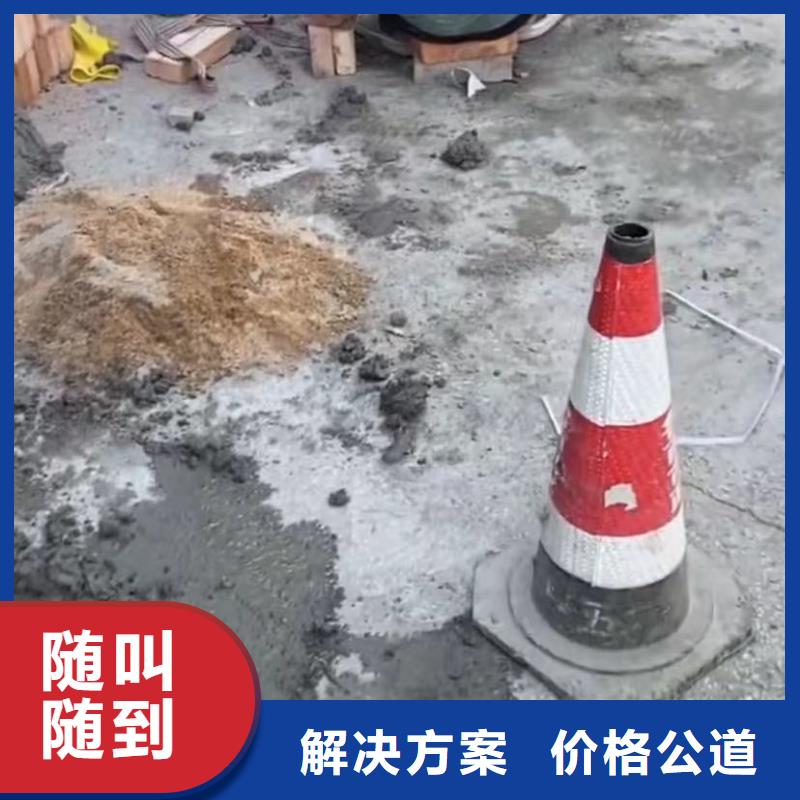 水下堵漏潜水施工实力商家