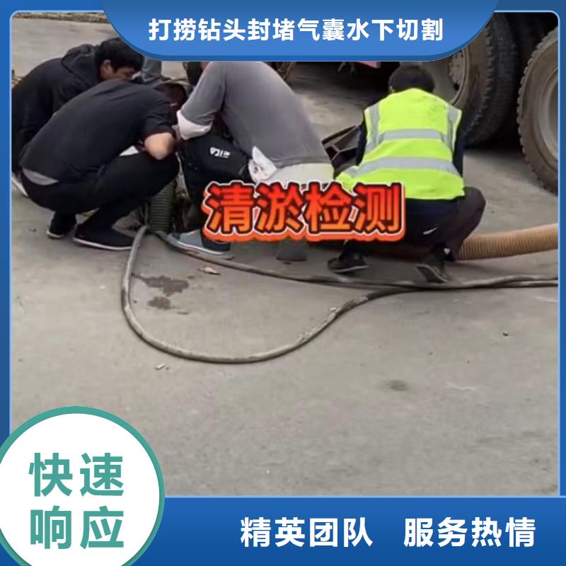 水下堵漏水下切割焊接放心