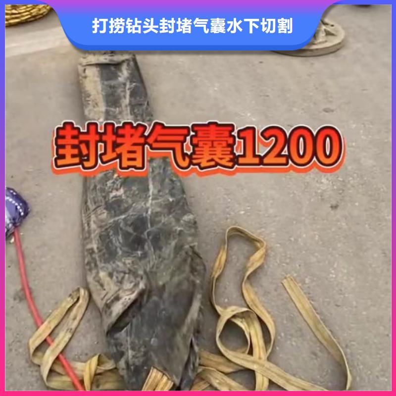 水下堵漏水下切割焊接放心