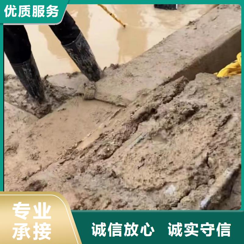 水下堵漏水下管道拆墙技术可靠