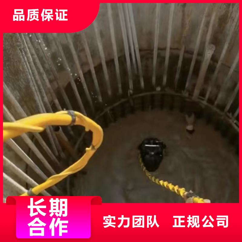 水下堵漏_【水下工程队伍】质量保证