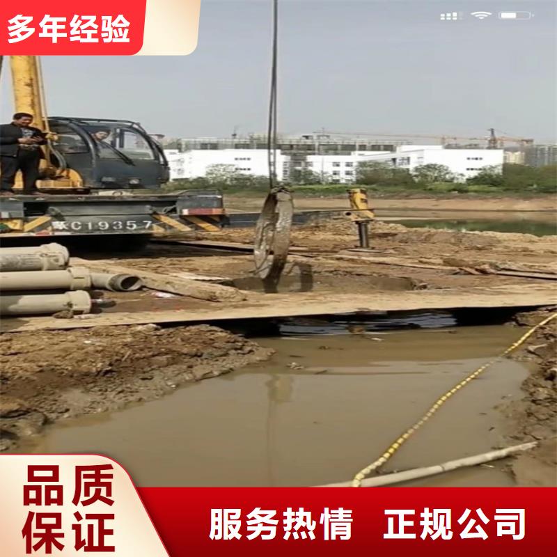 ：打捞旋挖钻头，沉井封底等一切水下作业工程。-专注：打捞旋挖钻头，沉井封底等一切水下作业工程。十多年